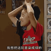 可以当染色剂的水果蔬菜，什么蔬菜或者水果可以染色（这年头火龙果、菠菜还能染发）