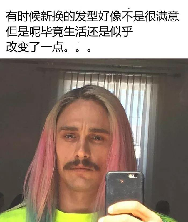 可以当染色剂的水果蔬菜，什么蔬菜或者水果可以染色（这年头火龙果、菠菜还能染发）