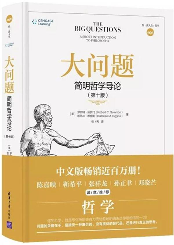 社会学专业学什么 有哪些课程，社会学专业学什么（书单，七本书了解六个大学专业）