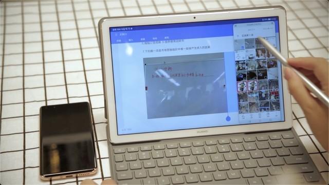 华为matepad 10 8（华为MatePad 10.8 上手体验）