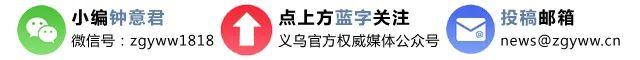 义乌新村家电维修售后点 每月可省2000元 养老院不再“住不起”长护险为义乌失能老人“减负”