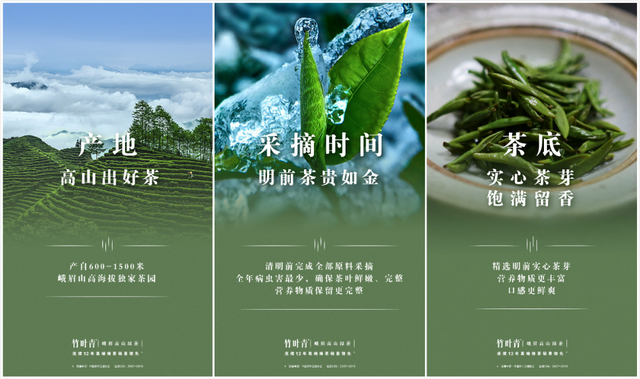 竹叶青茶的功效与作用，竹叶青酒的功效与作用（凭何成为“中国高端绿茶名片”）