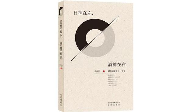 梦见拔白头发是什么意思，女人梦见拔白头发是什么意思（邵燕祥生前最后一部自由诗）