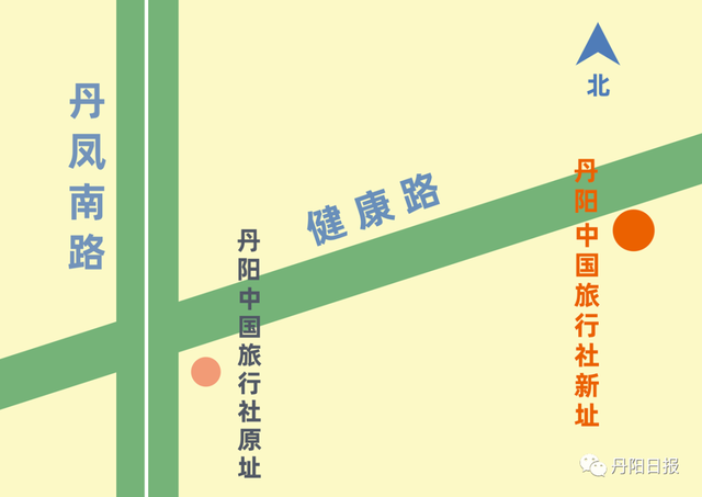 丹阳搬家公司，搬家公司收费标准四平（丹阳中国旅行社最最最新动态来啦……）