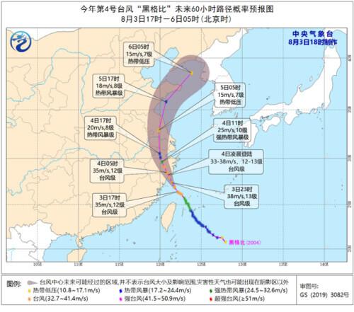 黑格比台风是哪一年，黑格比台风阳江损失（台风“黑格比”将登陆）