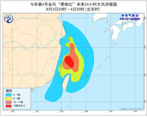 黑格比台风是哪一年，黑格比台风阳江损失（台风“黑格比”将登陆）