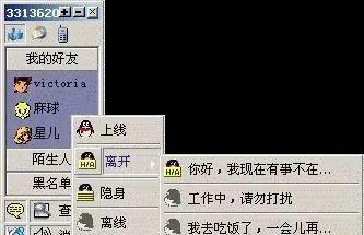 手机qq怎么设置隐身对其可见，手机QQ如何设置隐身可见（QQ依然是中国第二大APP）