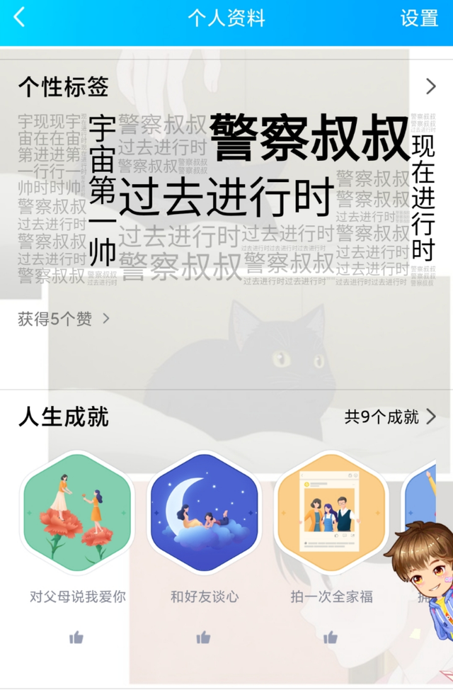 手机qq怎么设置隐身对其可见，手机QQ如何设置隐身可见（QQ依然是中国第二大APP）