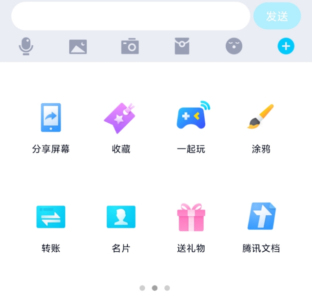 手机qq怎么设置隐身对其可见，手机QQ如何设置隐身可见（QQ依然是中国第二大APP）