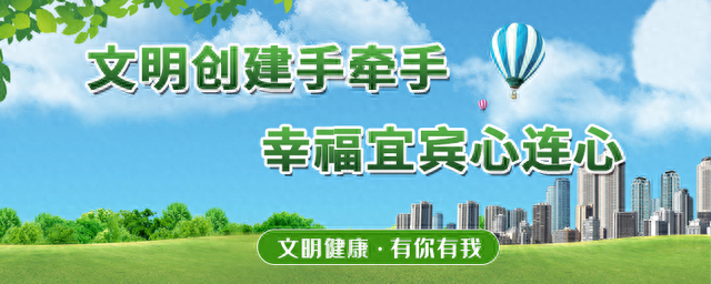 最全攻略！宜宾大学城吃喝玩乐嗨翻天！