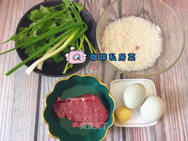 咸粥的做法大全，咸粥的几种做法（8款让给你拍手叫绝的咸粥）