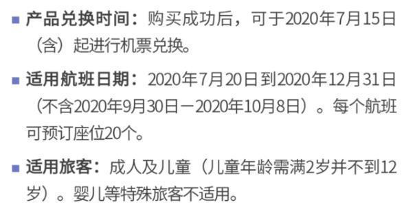 随心花是什么借款平台，随心花借款没到账却要我还款（“随心飞”别乱买了）