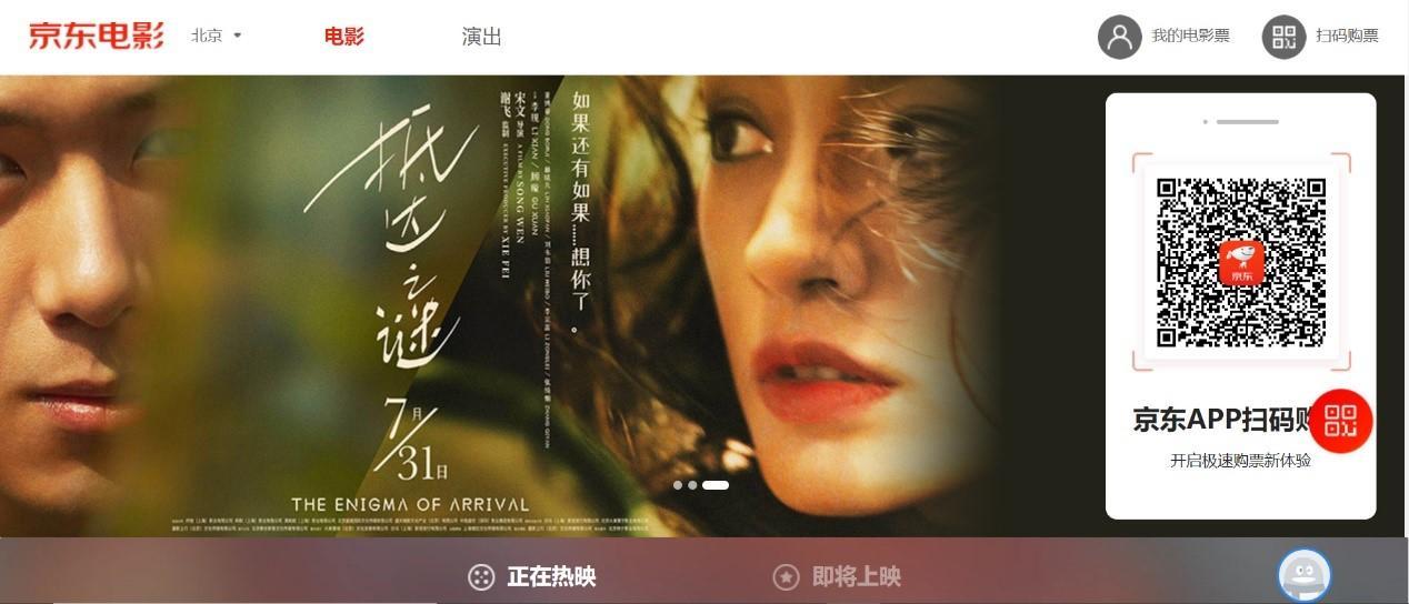 京东实名认证安全吗(京东解除实名认证要刷脸吗)