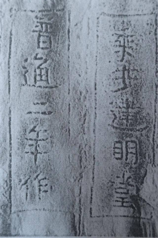tombs怎么读，tombs（十二生肖与南方宋墓的空间意涵）