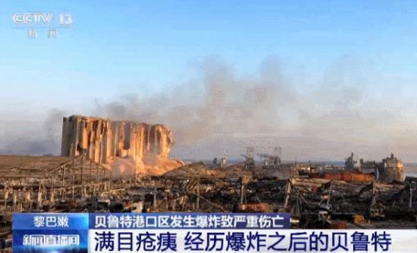 实拍黎巴嫩爆炸后城市现场，爆炸之后的贝鲁特