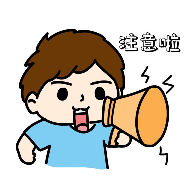 男人总是挑逗你是什么意思，牢记“六做六不做”（男的总是逗你玩怼你）