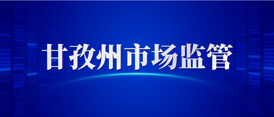 执法人员行为规范（学习）