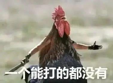 100条绝密生活常识，你妈都不知道的100条生活常识