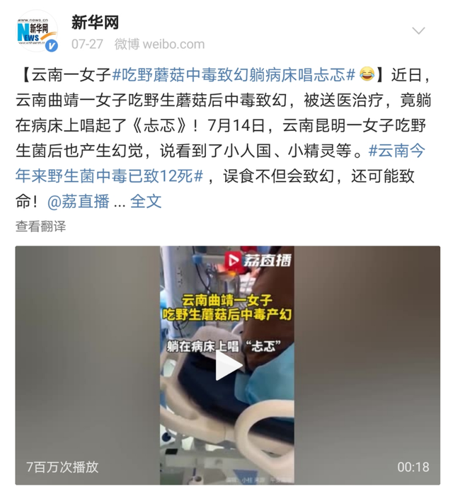 100条绝密生活常识，你妈都不知道的100条生活常识