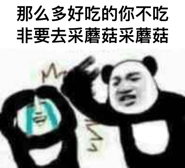 100条绝密生活常识，你妈都不知道的100条生活常识