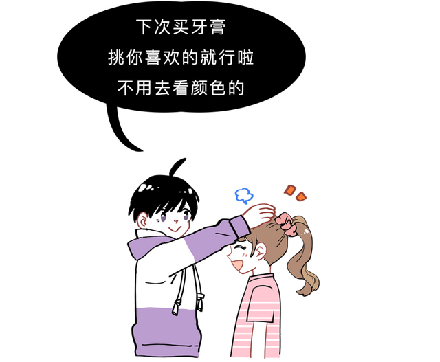 100条绝密生活常识，你妈都不知道的100条生活常识