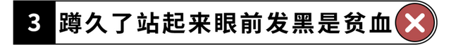 100条绝密生活常识，你妈都不知道的100条生活常识