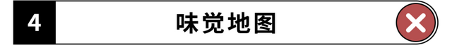 100条绝密生活常识，你妈都不知道的100条生活常识
