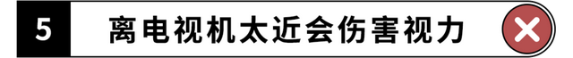 100条绝密生活常识，你妈都不知道的100条生活常识