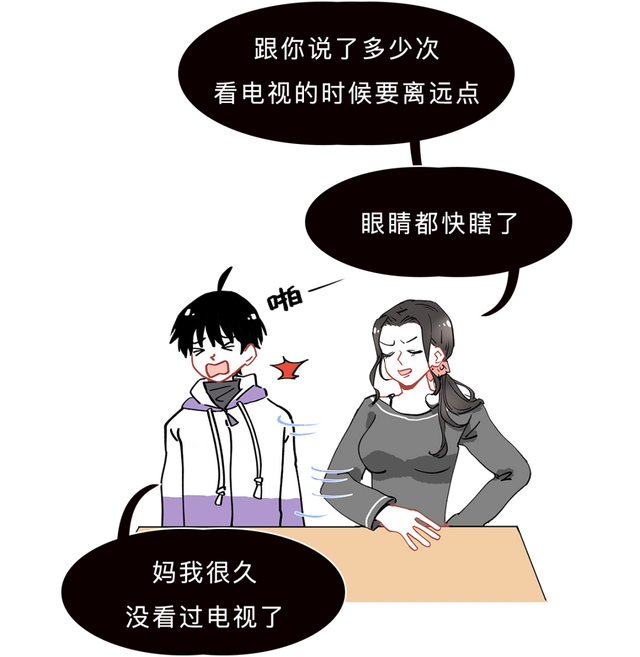 100条绝密生活常识，你妈都不知道的100条生活常识