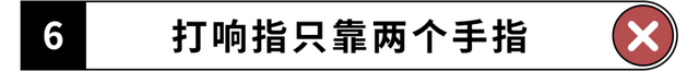 100条绝密生活常识，你妈都不知道的100条生活常识