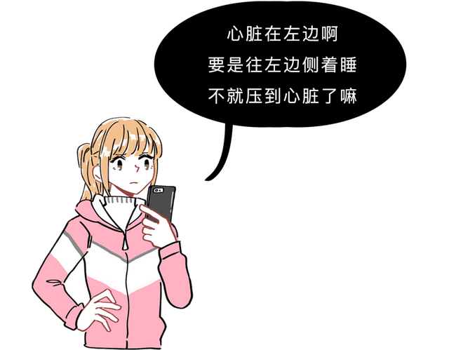 100条绝密生活常识，你妈都不知道的100条生活常识