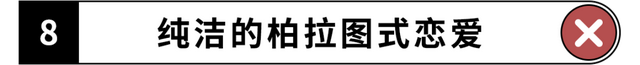 100条绝密生活常识，你妈都不知道的100条生活常识