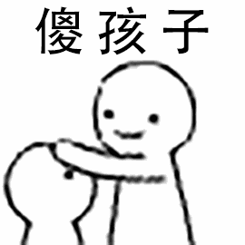 100条绝密生活常识，你妈都不知道的100条生活常识