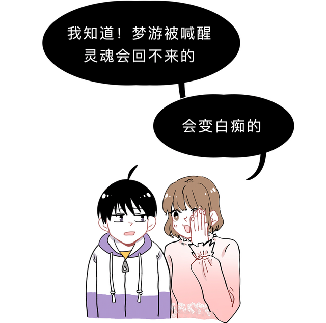 100条绝密生活常识，你妈都不知道的100条生活常识