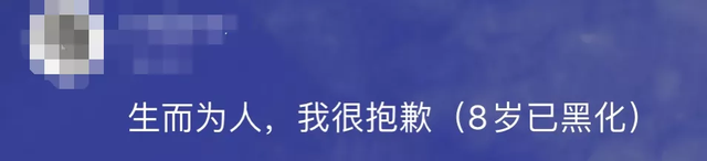 夜来非是什么意思，夜来非吗什么意思（在“网抑云”遭群嘲之后）