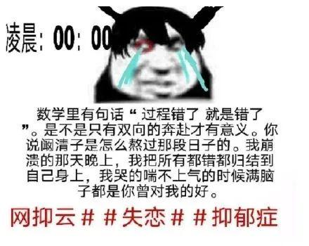 夜来非是什么意思，夜来非吗什么意思（在“网抑云”遭群嘲之后）