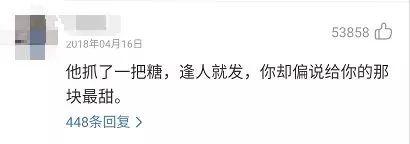 夜来非是什么意思，夜来非吗什么意思（在“网抑云”遭群嘲之后）