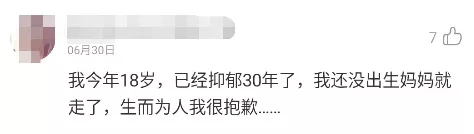 夜来非是什么意思，夜来非吗什么意思（在“网抑云”遭群嘲之后）