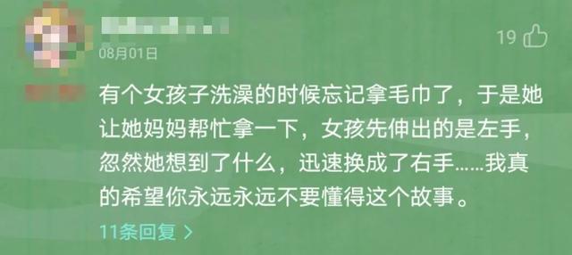 夜来非是什么意思，夜来非吗什么意思（在“网抑云”遭群嘲之后）