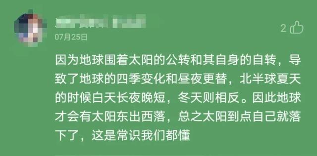 夜来非是什么意思，夜来非吗什么意思（在“网抑云”遭群嘲之后）