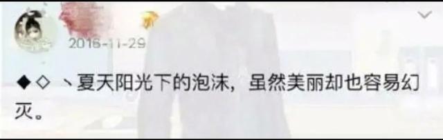 夜来非是什么意思，夜来非吗什么意思（在“网抑云”遭群嘲之后）