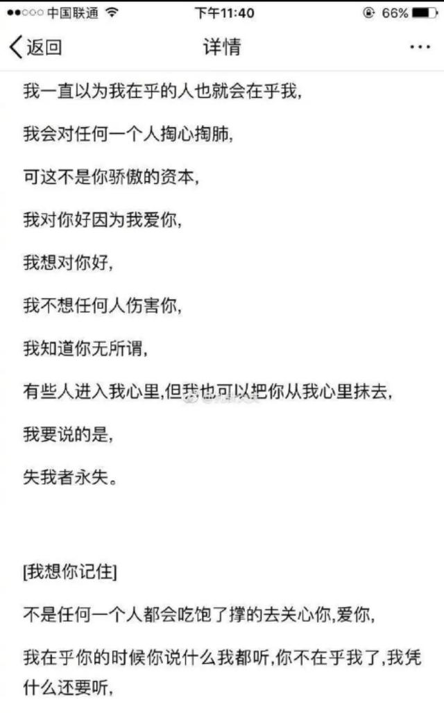 夜来非是什么意思，夜来非吗什么意思（在“网抑云”遭群嘲之后）