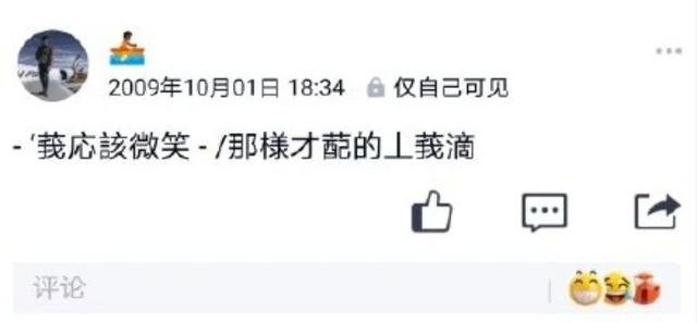 夜来非是什么意思，夜来非吗什么意思（在“网抑云”遭群嘲之后）