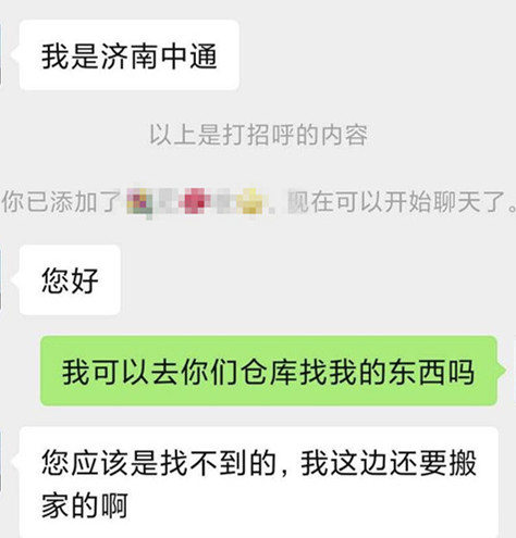 猴年春晚节目单，猴年春节晚会（枣庄小伙儿给姐姐邮寄毕业证遗失）