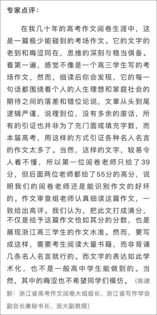 嚆矢滥觞的意思，滥觞怎么读（高考到底想选拔什么人才）