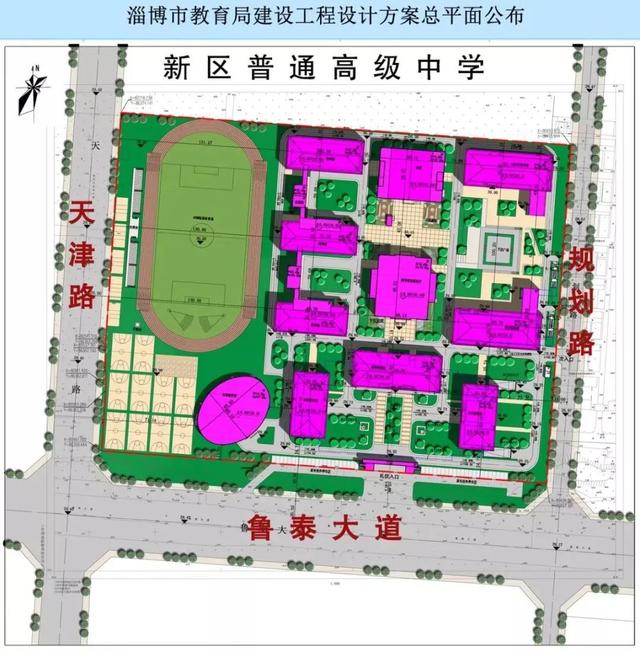 淄博市实验中学，淄博市有哪些好初中（淄博实验中学、新区高中）