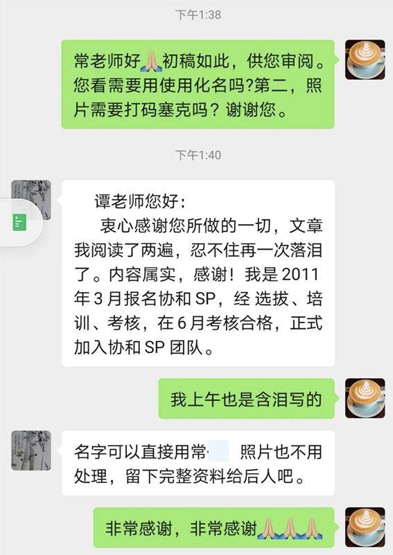 sp是什么意思呢，游戏sp是什么意思呢（一个医生向两位“病人”的七次致敬）