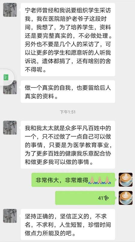 sp是什么意思呢，游戏sp是什么意思呢（一个医生向两位“病人”的七次致敬）