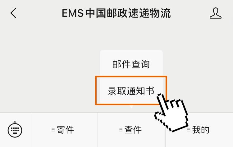 上海财经大学门户(中国十大金融学校排名)