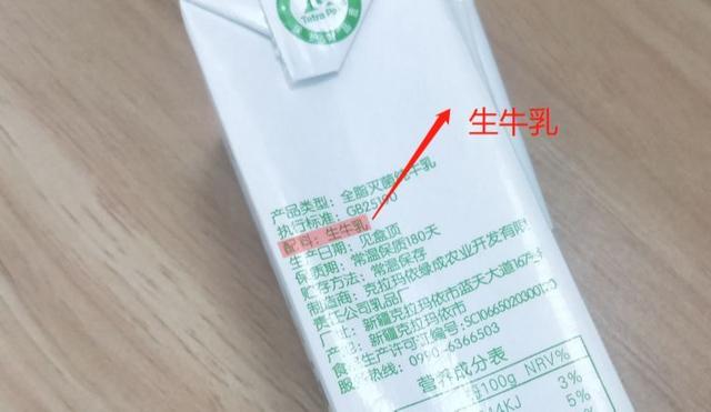 盒装牛奶冻了能喝吗，盒装牛奶冻了能喝吗没开封（袋装和盒装牛奶有什么不同）